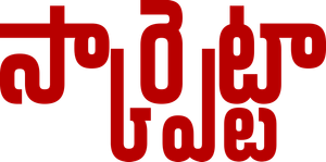 Scarpetta — Logos 7