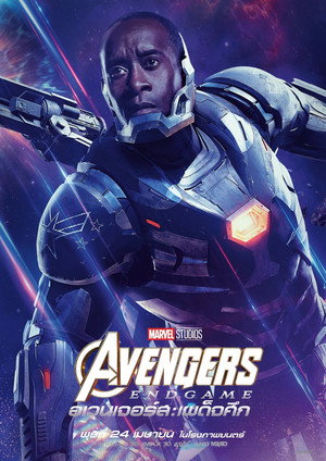 poster Avengers: Endgame