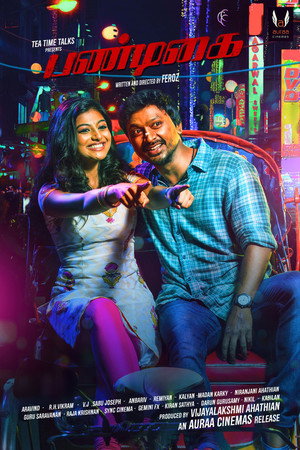 Pandigai 11