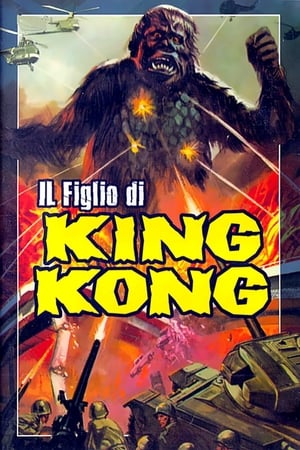 Image Il figlio di King Kong