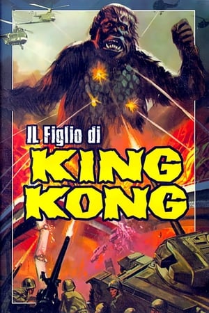 Poster Il figlio di King Kong 1933