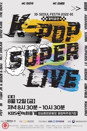 Poster SEOUL FESTA 2022 K-POP SUPER LIVE (2022)