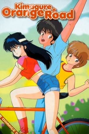 きまぐれオレンジ☆ロード Sezon 1 37. Bölüm 1988