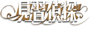Manorama — Logos 5