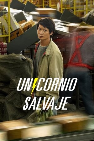 Image Unicornio salvaje
