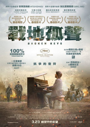 Broken Keys 18