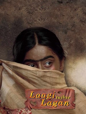 Laagi Tujhse Lagan (1970)