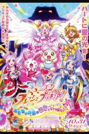 Yeni Tatli Ilaclar./ Purecura Savascilari Oyuncaklar Diyari Ulkesinin Sirri ./ Film 6 ./ Eiga Fresh Precure Omocha no Kuni wa Himitsu ga Ippai