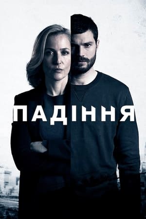 Poster Падіння Сезон 3 Серія 6 2016