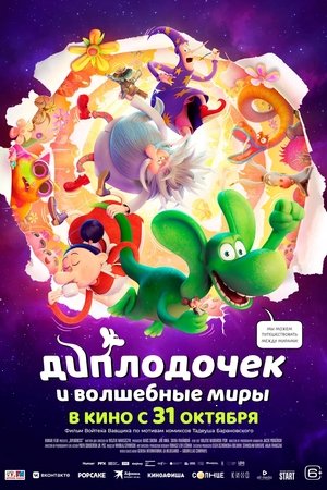 <Images posters