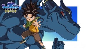 BLUE DRAGON