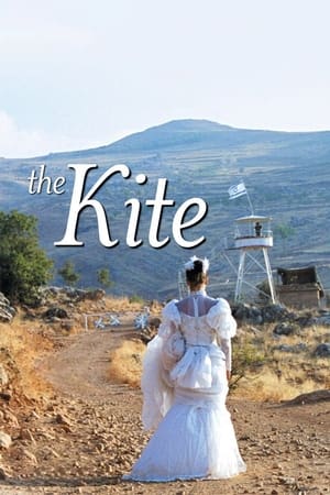 Image The Kite