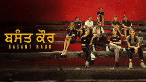 Basant Kaur (2026) Punjabi HD