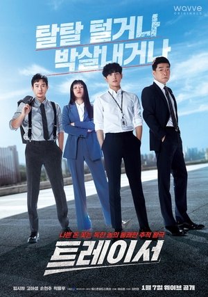 Nonton Drama Korea Tracer (2022)