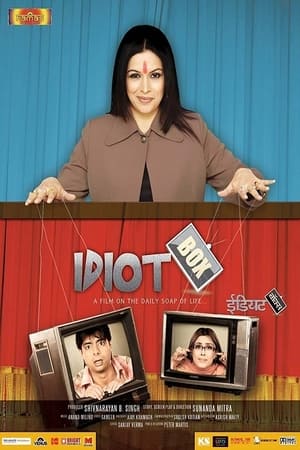 Poster Idiot Box (2010)