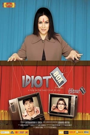 Poster Idiot Box 2010