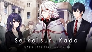 Seikaisuru Kado