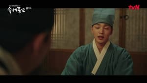 Poong The Joseon Psychiatrist 2: Episodio 6