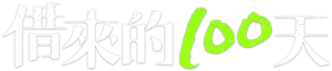Homestay — Logos 4