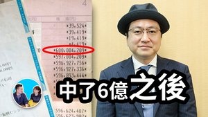 Episode 230