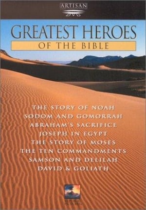 Poster Daniel and Nebuchadnezzar 1979