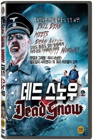 Poster 데드 스노우 2009