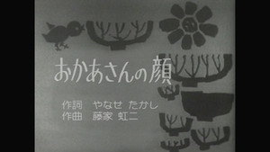 Épisode 306