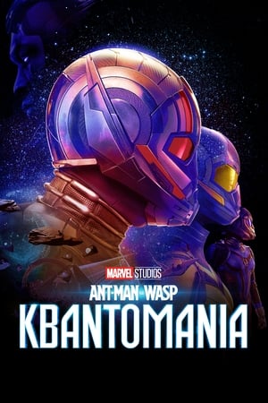 Poster Ant-Man και Wasp: Κβαντομανία 2023
