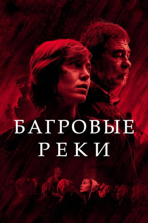 Poster Багровые реки Сезон 3 Эпизод 8 2021