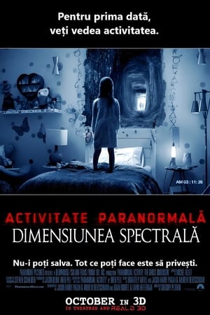 Paranormal Activity: The Ghost Dimension 2015