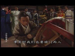 Still from Episode 2