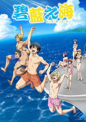 Grand Blue Dreaming 73
