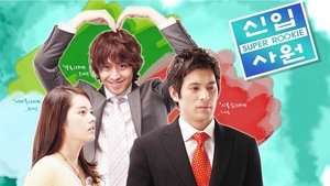 Super Rookie (2005) Korean Drama