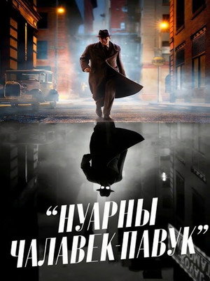 Spider-Noir 212