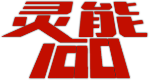 Mob Psycho 100 — Logos 9