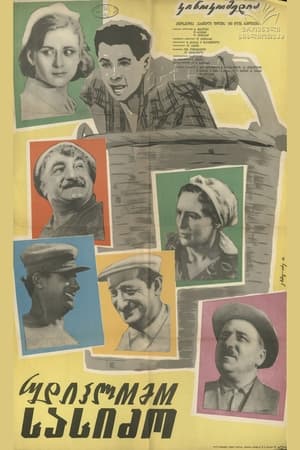 Poster Son-in-law without Diploma 1961
