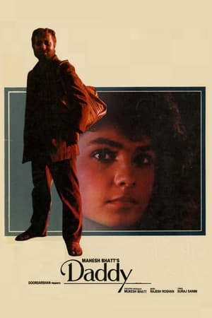 Poster Daddy (1989)