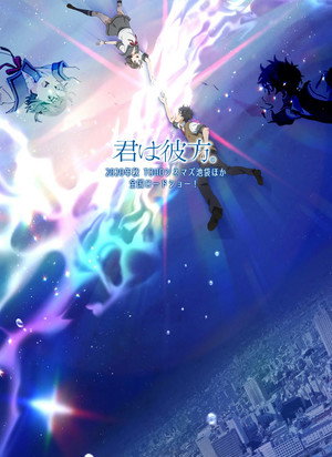 Over the Sky 30