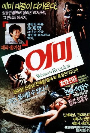 Woman Requiem 4