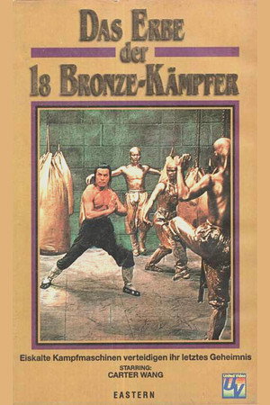 The Best of Shaolin Kung Fu 10