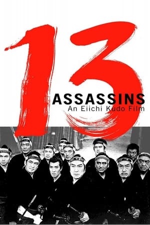 Poster 13 Assassins (1963)