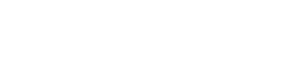 The Next Thing You Eat — Logos 1