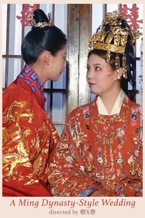 Image A Ming Dynasty-Style Wedding