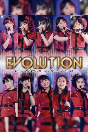 Image Morning Musume.'14 2014 Spring ~EVOLUTION~