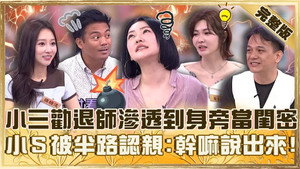 Episode 955