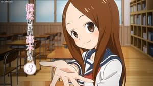 Karakai Jouzu no Takagi-san 3 แกล้งนัก รักนะ รู้ยัง ภาค 3 ตอนที่ 1-12 ซับไทย