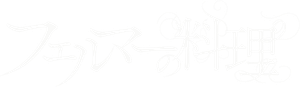 Fermat Kitchen — Logos 4