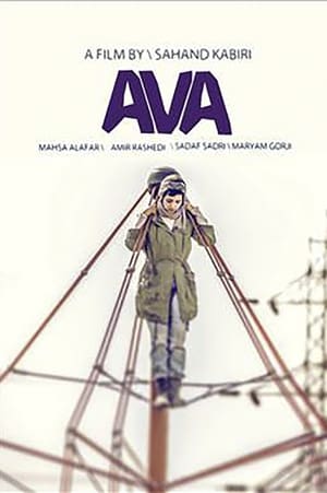 Poster Ava 2024