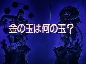 What Kind of an Orb is the Golden Orb?