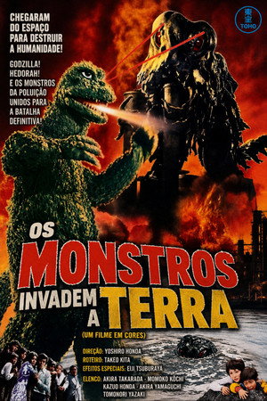 Image Gojira tai Hedora